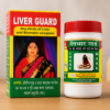 Liver Guard Ayurvedic Powder for Liver & Stomach Health | Supports Digestion, Indigestion, Acidity & Constipation | 100g | B.N. Mallick & Co.